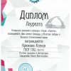 75-летию Победы посвящаются